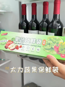 Fruit & Vegetable Storage Bag 30PCS Per Box Slider Closure Food-grade 45um PE Reusable Fresh-Keeping Freezer Bags Puncture-resistant Pop-up Design BPA-free Phthalate-free 30x6x40cm