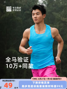 Áo Tập Luyện Chạy Bộ Marathon Không Tay Nhanh Khô Thoáng Khí Cho Nam Và Nữ BMAI Áo Thun Polyester Thường Ngày Mùa Thu 2023