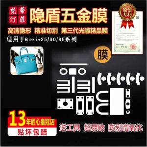 Màng Bảo Vệ Phim Bảo Vệ Kim Loại Cho Túi Hermés Birkin 25 30 Màng Bảo Vệ Pha Lê Màng Bảo Vệ Green Shield Màng Bảo Vệ Phim