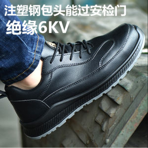 Mens Steel Toe Insulated Work Shoes Lightweight Breathable Anti-impact Slip Resistant Fireproof High Temperature Resistant Shoes