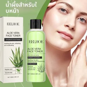 100ml Aloe Vera Toner Tonic Hydration Oil Control Refreshing Rejuvenation Smooth Facial Moisturizing Toner Serum Skin Care ใหม่