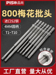 Electric Screwdriver Bit S2 Steel Phillips Cross Head Power Tool Durable Hardware Accessories for Home Improvement