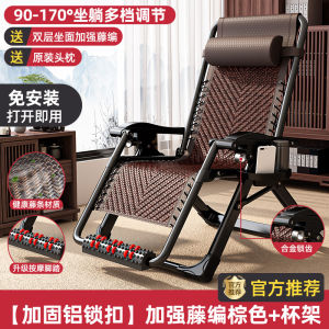 Modern Simple Folding Wicker Rocking Chair Portable Indoor Outdoor Balcony Leisure Nap Chair Comfortable Home Use Elderly Special Chair