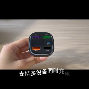 MeeGoo 5 Ports Car Charger USB Type-C Fast Charging Adapter With Digital Display Voltage Monitoring And Charge Protection Support PD QC3.0 FCP AFC SCP