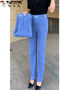 Tencel Straight Leg Jeans Womens Drapey High Waist Loose Slimming Elastic Thin Long Pants Autumn New Arrival Casual Style