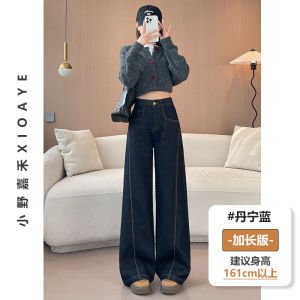 High Waist Wide Leg Jeans Womens Loose Fit Straight Denim Blue Casual High Waist Long Pants Anti-Wrinkle Maintaining Shape
