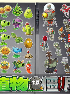 Plants VS Zombies Cartoon PVC Non-falling Magnet Stickers