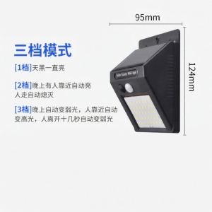 Waterproof Outdoor Wall Light