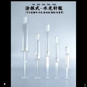 🍓Strawberry.thai🍓 หลอดแบ่งครีม​ หลอดแบ่งโลชั่น​​ สำหรับพกพา​เดินทาง ขนาด​ 1/2/3ml. พร้อมจุกฝาปิด