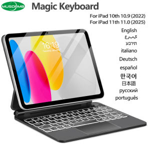 Magic Keyboard for iPad 11th Generation A16 2025 11"A3354 A3355 Keyboard Case for iPad 10th Gen 2022 10.9" A2696 A2757 Cover