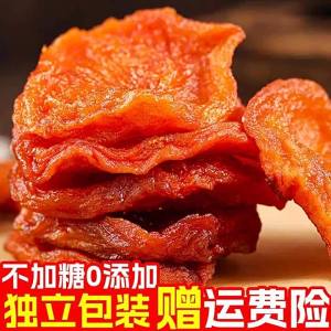 Sugar Free Additive Free Dried Apple Slices
