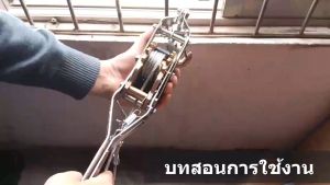 รอกสลิง รอกสลิงมือโยก รอกยกของ รอกสลิงมือโยก สลิงคู่ แทรคเตอร์ เครื่องจักรช่วยประหยัดพลังงาน ดึงรถติดโคลน งานก่อสร้าง ยกเสาเข็ม รั้วยืด