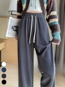 LANGPIN | 2024 New Black Ribbed Wide Leg Pants Womens Spring Autumn Drapey Glutinous Rice Pants Long Knitted High Waist Casual Trousers