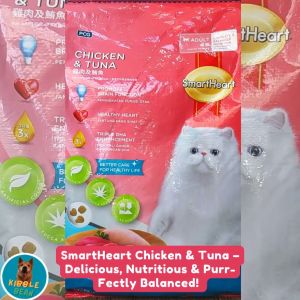 Smart Heart Chicken & Tuna Adult Cat Food (1kg)