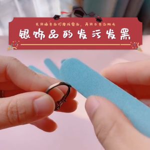 【KIMK】 Silver Polish Stick Nail Polish Magic Sponge Lap Silver Cleaning Microfiber Jewelry Phone Watch 擦银棒 抛光棒
