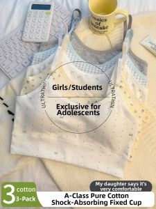 YUNASHA | Teenage Seamless Cotton Bra