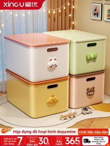 XINGYOU | Multi-purpose Storage Box