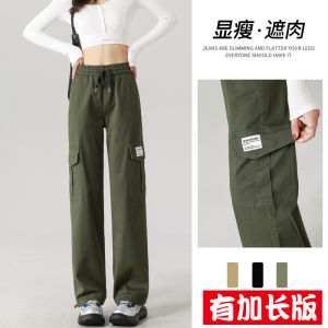Stylish Casual Trousers Womens High Waist Elastic Straight Leg Pants Spring Autumn Loose Fit Workwear Harajuku Long Size