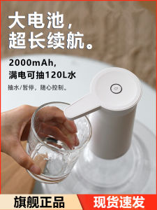 New 2025 Automatic Pure Water Dispenser Electric Pump for Bucket Water Fully Automated Kitchen Appliance by SOTHING/Xiangwu