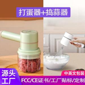 เครื่องผสมไข่ไฟฟ้าแบบชาร์จได้ อุปกรณ์ทำอาหารในครัว เครื่องปั่นเนย เครื่องปั่นเนยสำหรับทำอาหารเสริม ช่องทางการซื้อของจากจีนแผ่นดินใหญ่