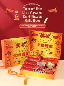 GUSTAGAT | Creative Examination Celebration Gift Box