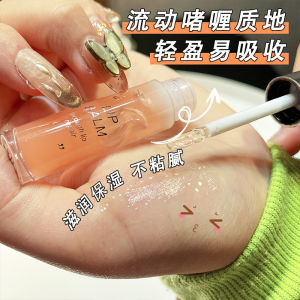 Son Môi NOVO Glowing Glass Lip Gloss Dưỡng Ẩm Lâu Trôi Son Môi Nữ Tính Son Bóng Mượt Son Môi Dạng Lỏng