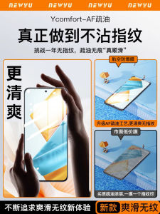 Newyu Tem Bảo Vệ Màn Hình Điện Thoại Huawei Honor 90GT 80GT X60GT 50se 50 Full Màn Hình Chống Rơi X40i X30 X20 X10 Max pro