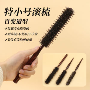 Small Size Rolling Comb Air Bangs Hair Curling Comb round Hairbrush Blowing to Make Hair Style Hair Root Fluffy round Brush Home Hair Salon Cylinder Hairbrush
