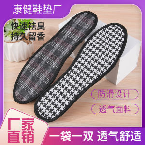 Deodorant Fragrant Shoe Inserts Men Women Sweat Absorbent Breathable Sports Shoes Soft Comfortable Leather Four Seasons Shoe Inserts