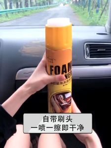 Carpartner Multi-Function Lemon Foam Sofa Cleaner Stain Remover Anti Bacterial Spray 多功能泡沫清洗剂