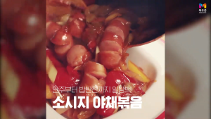 [Original] 비엔나소시지 Moguchon Smoked Vienna Sausage (ไส้กรอกเวียนนารมควัน) 450g