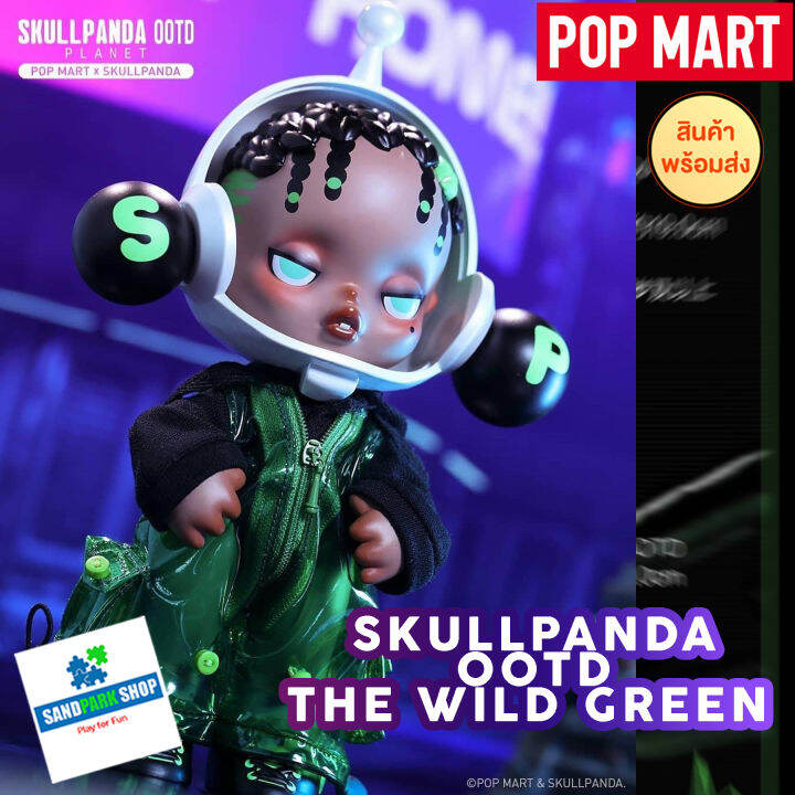 🔥พร้อมส่ง🔥🛎️POPMART : Skullpanda OOTD The Wild Green 🛎️ ของแท้  แบบตัวพิเศษ.🛎️ขนาด 19 CM | Lazada.co.th