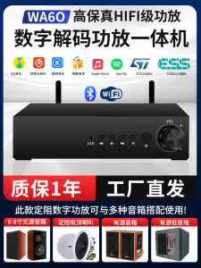 HiFi Digital Amplifier Decoding Spotify Hifi Airplay Streaming Player Wifi Bluetooth DLNA High End Audio Video Equipment