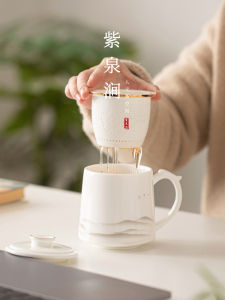 ZiQuanJian JOJOS L. PD. Yuzhiyu Ceramic Tea Cup Tea Brewing Separation Mark Cup Simple Style Handmade High Temperature Burned