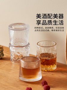 April Rain Stop Whiskey Glass High End Feel Japanese Hammer Pattern Crystal Glass Cup Ins Style Foreign Liquor Beer Cup