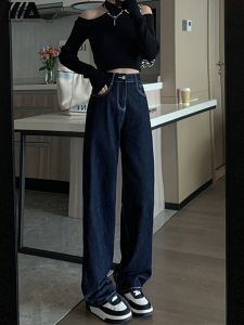 กางเกงยีนส์ทรงตรงเอวสูงสีน้ำเงินเข้มสำหรับผู้หญิง ฤดูหนาว 2024 กางเกงขายาวทรงหลวม ทรงกระบอก ไซส์ใหญ่ สำหรับผู้หญิงตัวเล็ก