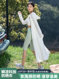 Original Yarn Long Sleeve UV Protection Ice Silk Cycling Sportswear Womens Fashionable Breathable Anti-UV Full Body Outerwear