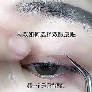 Miếng Dán Mí Mắt Kép Thoáng Khí Tự Dính Không Nhìn Thấy Nâng Mí Mắt Tự Nhiên Tạo Kiểu Tức Thì Giúp Làm Đẹp Mắt Tức Thì