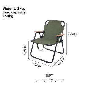 Outdoor Double Folding Chair Camping Picnic Beach Chair Portable Casual Backrest Armrest Chair Couple Chaise Longue