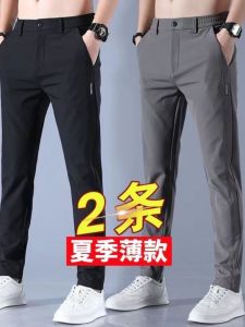 Ice Silk Casual Pants Mens Summer Thin Slim Fit Tapered Pants 2024 New Arrival Stretch Men Summer Cool Suit Pants