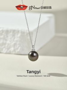 18K Gold South Sea Pearl Pendant 10-11mm