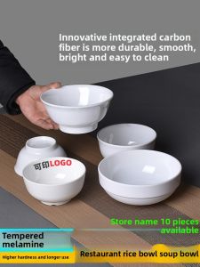 Commercial Use Melamine Plastic Soup Bowls Fast Food Rice Bowls White Dinnerware Set for Restaurant Cafeteria Porridge Bowl