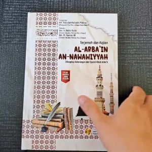 TERJEMAH ARBAIN NAWAWI LIRBOYO PRESS | DILENGKAPI KAJIAN DAN MAKNA PESANTREN