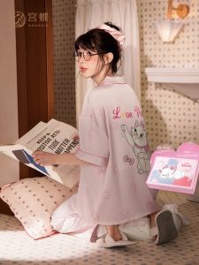 GONGDIE | Cooling Feel Summer Sleepwear Short Sleeve and Long Pants