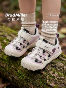 BradMiller | Trendy Soft Bottom Anti-slip Shoes for Children