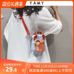 Túi Đeo Chéo Mini Nhẹ Bằng Vải Cho Nữ Túi Đeo Vai Đơn Túi Đựng Điện Thoại Di Động Túi Đeo Chéo Phong Cách Hàn Quốc Túi Vuông Nhỏ