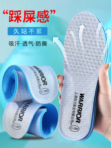 Back to New Arrival Original Men Deodorizing Filter Insole Sports Deodorant Breathable Sweat Absorbing Military Training Plaid Soft Bottom Not Stuffy Feet Summer
