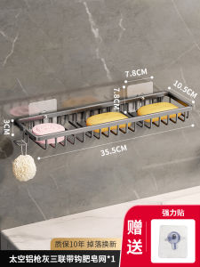 Hộp Đựng Xà Phòng Treo Tường Không Cần Đục Lỗ Giá Để Đồ Phòng Tắm Giá Để Xà Phòng Giá Để Đồ Dùng Giặt Ủi Hộp Đựng Xà Phòng Hộp Thoát Nước