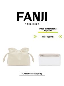 FANJI PROJECT | Loewe Compatible Mini Lightweight Dupont Paper Insert Bag