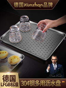 Khay Trà Bằng Thép Không Gỉ Kunzhan Đức Bộ Khay Thoát Nước Khay Đựng Gia Dụng Dày Dặn 304 Hình Chữ Nhật Kiểu Trung Quốc Đơn Giản